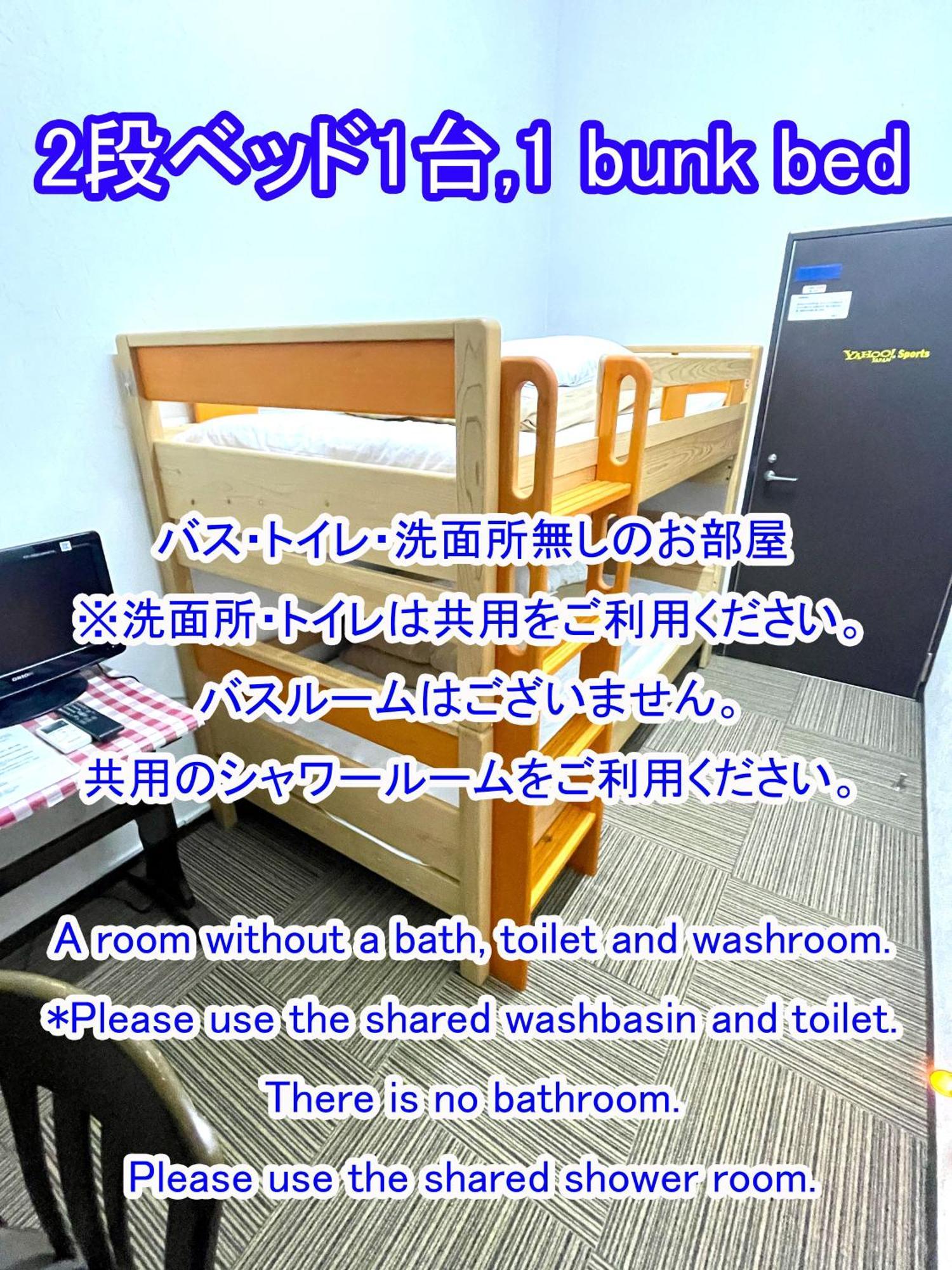 白樺湖榮園 Hotel Чино Екстериор снимка