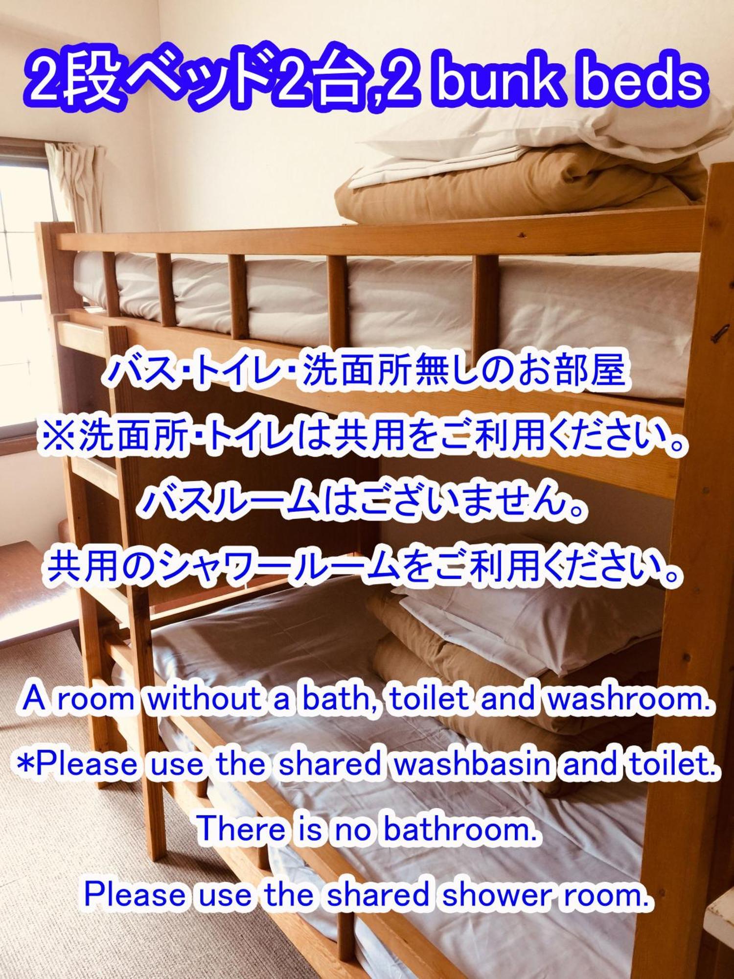 白樺湖榮園 Hotel Чино Екстериор снимка