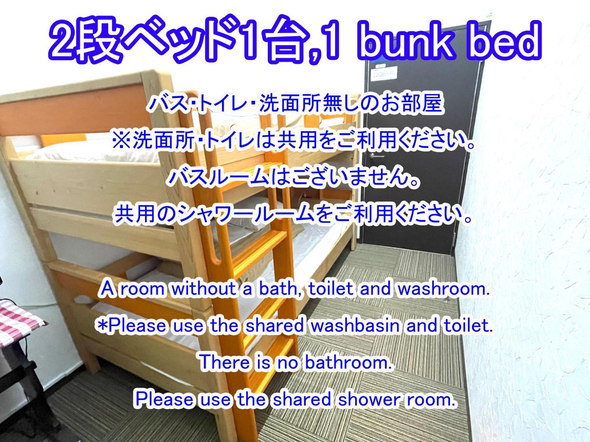 白樺湖榮園 Hotel Чино Екстериор снимка